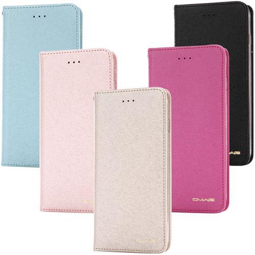 Apple iPhone 7 Plus/8 Plus 共用 星空粉彩系列皮套 側掀磁吸支架式皮套 頂級奢華質感 矽膠軟殼 抗震耐摔 