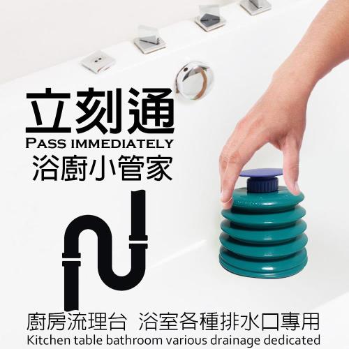 金德恩 廚衛 短型排水口疏通器/浴室/流理台/台灣製造 