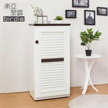 Birdie南亞塑鋼-1.6尺單門百葉塑鋼收納置物櫃/隙縫櫃/鞋櫃(白色+胡桃色)