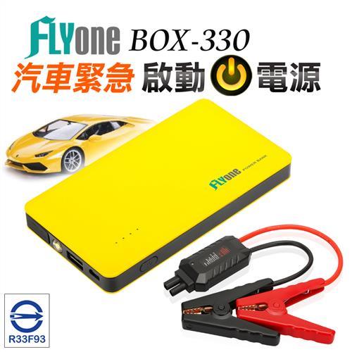 FLYone BOX-330 極致超薄型汽車緊急啟動行動電源
