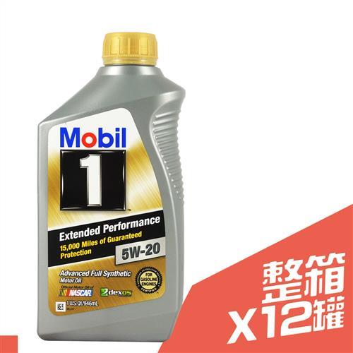Mobil 1 Extended Performance 5W20 全合成汽車機油 946ml*12入