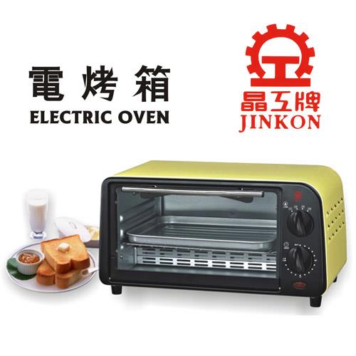 晶工  9公升電烤箱JK609 (黃)