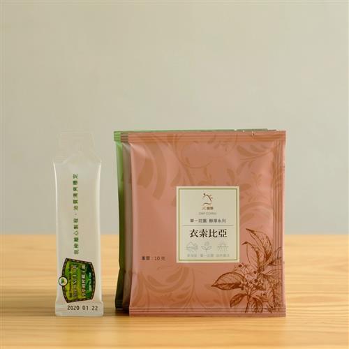 防彈咖啡隨身包補充組(椰子油隨身包30包+濾掛咖啡30包)