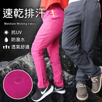 KISSDIAMOND 男女款 戶外超薄速乾透氣防曬耐刮機能褲8色(KD-801S-3XL)