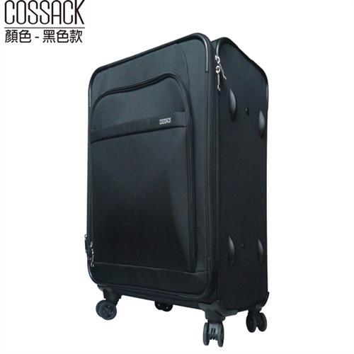 COSSACK 領航系列 24吋 旅行箱 拉桿箱 布箱 可擴充 四輪 靜音輪 雙拉鍊 1223