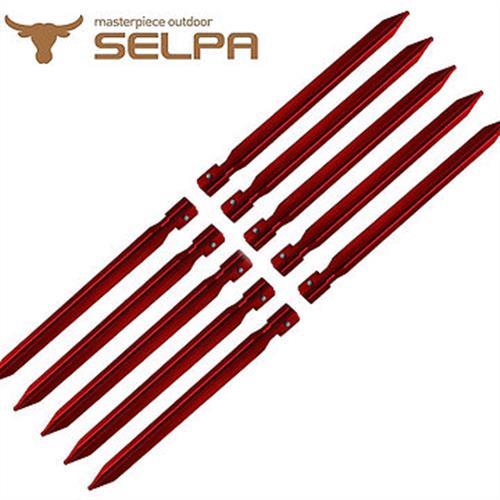 韓國SELPA 18cm鋁合金露營釘/營釘/帳篷釘10入組(五色任選)