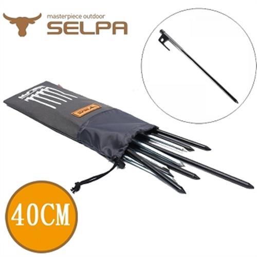 韓國SELPA 強化鑄造營釘超值五入組合包(40cm)