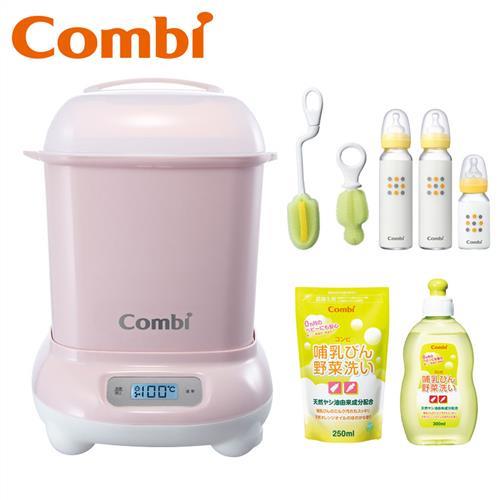 日本Combi Pro高效烘乾消毒鍋(三色可選)+日本製奶蔬清潔液+奶瓶組附清潔刷