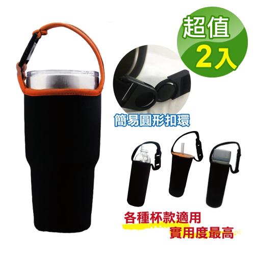 FUJI GRACE 超彈性潛水布保溫飲料提袋(超值2入)