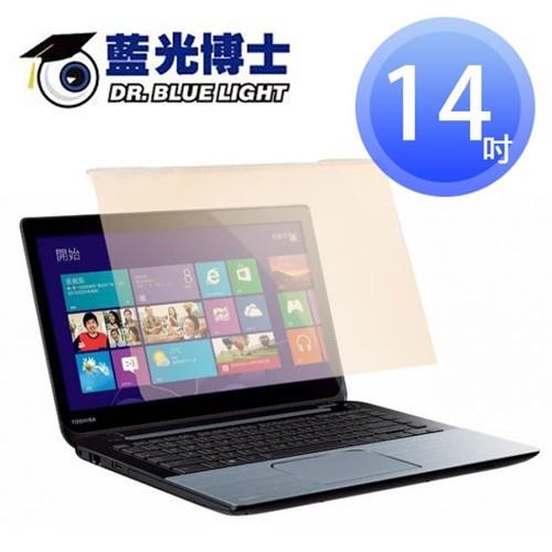 藍光博士 14吋 NB電腦頂級抗藍光護目鏡JN-14PLB