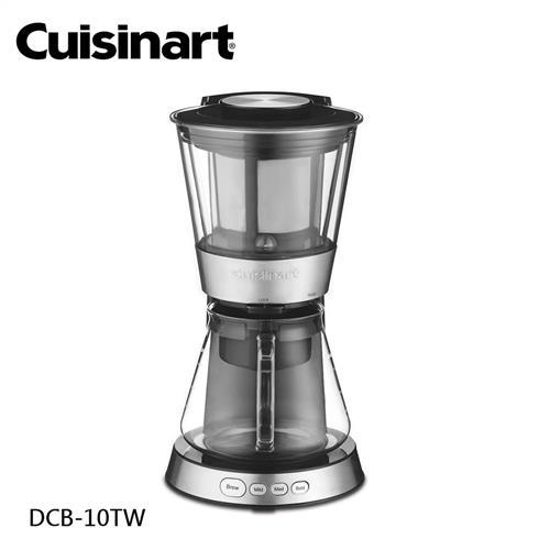 Cuisinart美膳雅 自動冰滴冷萃咖啡機 冷泡茶機 DCB-10TW