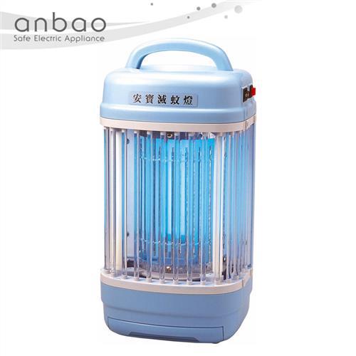安寶 8W捕蚊燈AB-9208 (8坪適用)