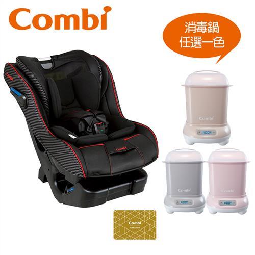 日本Combi New Prim Long EG 汽車安全座椅(羅馬黑/普魯士藍) 贈Pro高效消毒烘乾鍋