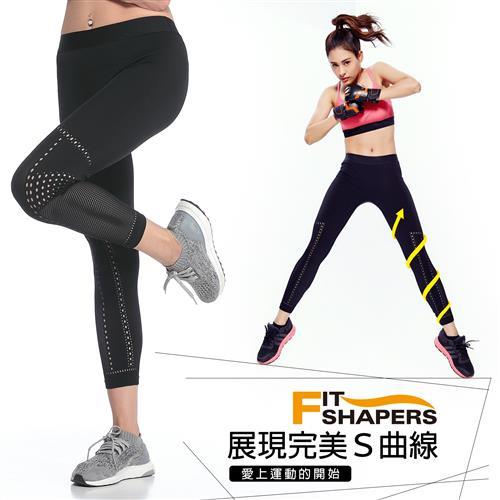 Fit Shapers  Double X 智能恆溫運動壓力褲