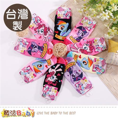 魔法Baby 女童襪(3雙一組) 台灣製彩虹小馬正版1~4歲幼兒止滑襪~k50616
