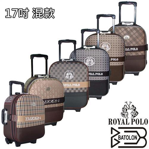 聯合品牌17吋 兩輪加大旅行箱/行李箱