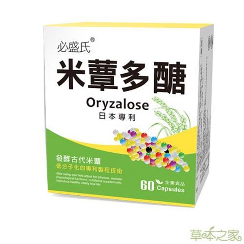 草本之家-日本專利米蕈多醣60粒X1盒