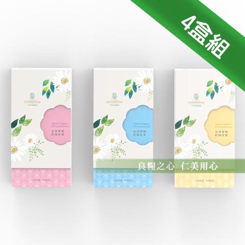 大埔有機農場  有機乾燥杭菊20g x4罐