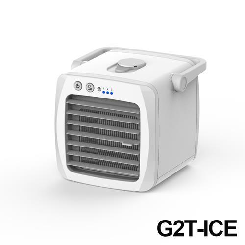 G2T-ICE 負離子專利微型個人式冰冷扇