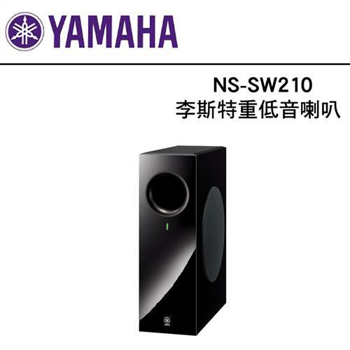 【YAMAHA】重低音喇叭 NS-SW210
