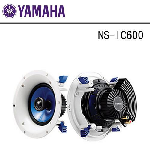 【YAMAHA】吸頂式圓形崁入喇叭 NS-IC600