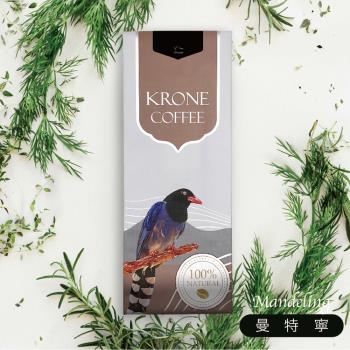 Krone皇雀 印尼曼特寧咖啡豆227g(2袋) ~限時加送發財水 祝願蛇年風生水起！