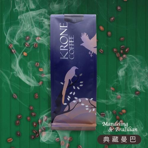 Krone皇雀 典藏曼巴咖啡豆227g ~ 限時加送紅包袋 祝願馬年大吉一路發！