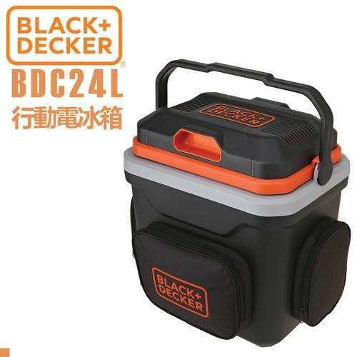 美國百工 BLACK+DECKER DC/AC 多功能行動電冰箱 24L BDC24L