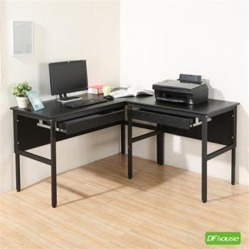 《DFhouse》頂楓150+90公分大L型工作桌+2抽屜-黑橡木色