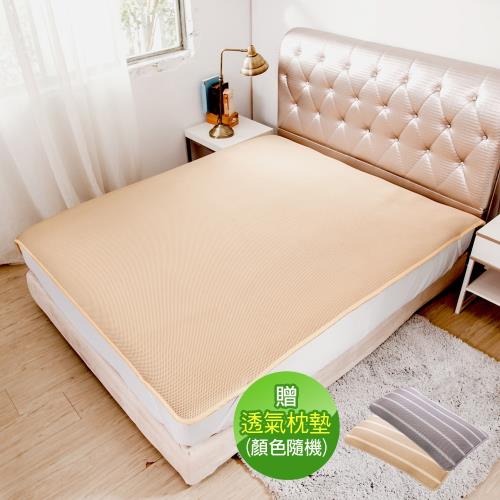 超健康排汗防菌6D透氣床墊-雙人加大(熱銷加碼送枕墊x2) 支撐床墊空氣床墊可水洗