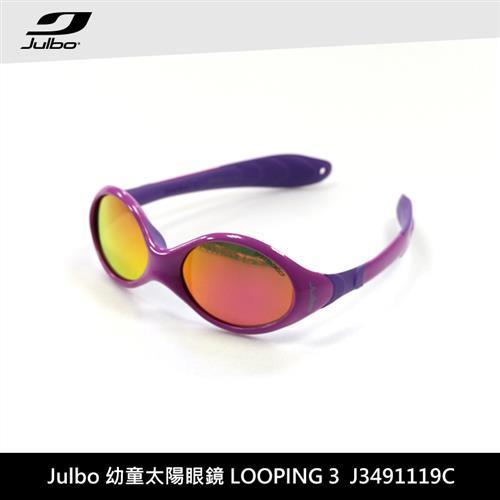 Julbo 幼童太陽眼鏡 LOOPING3 J3491119C / 城市綠洲
