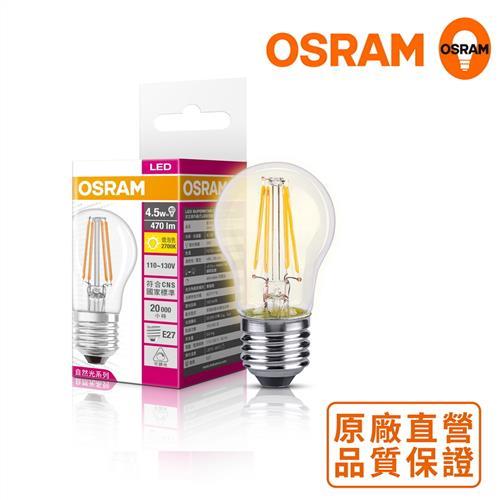 歐司朗OSRAM 球泡型 4.5W LED調光型燈絲燈泡-120V E27- 4入組