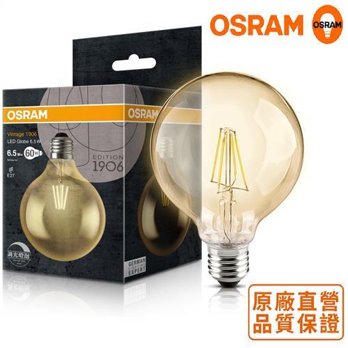歐司朗OSRAM 復古型6.5W LED調光型燈絲燈泡-120V E27 1入