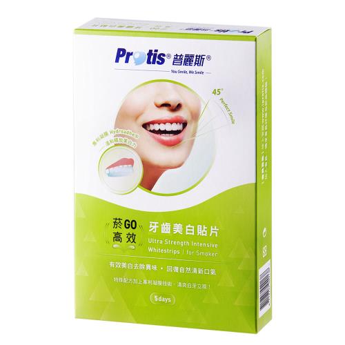 Protis普麗斯-菸GO加強5日牙齒美白貼片-1組(超值清倉)
