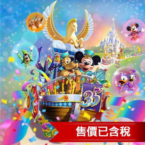 東京迪士尼繡球花箱根海盜船卡奇山纜車富士溫泉5日(含稅)旅遊