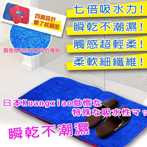 日式新款多層次超吸水纖維地墊 金德恩 台灣製造 