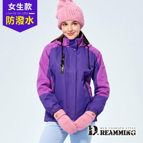 【Dreamming】仕女複合保暖厚刷毛連帽鋪棉風衣外套(紫色)