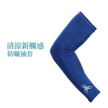 HODARLA 抗UV輕涼袖套-自行車 高爾夫 MIT台灣製 反光LOGO 藍