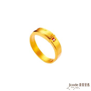 Jcode真愛密碼 收藏黃金/水晶女戒指