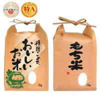 日本白米 Etmall東森購物網