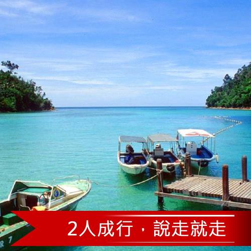 沙巴.紅樹林.長鼻猴小資輕鬆遊6日(兩人走團)旅遊
