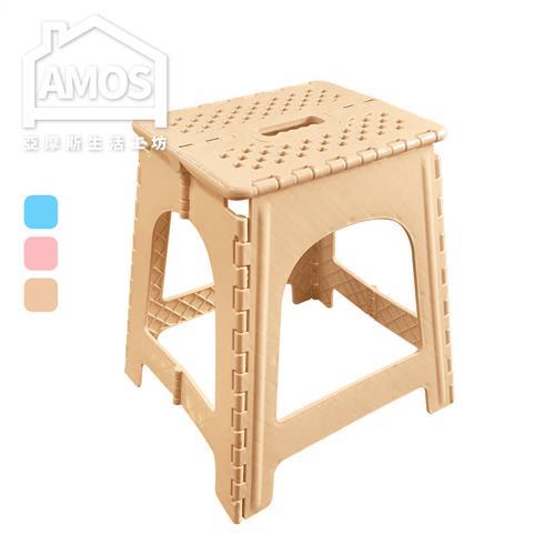 Amos 便攜式手提大折疊椅收納椅折凳