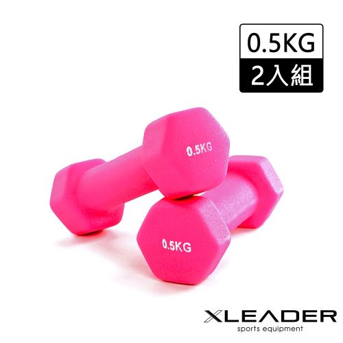 Leader X 熱力燃脂 彩色包膠六角韻律啞鈴 2入組 0.5KG 粉色