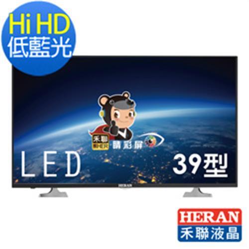 【HERAN】禾聯39型 液晶顯示器HD-39DF5(送基本安裝)