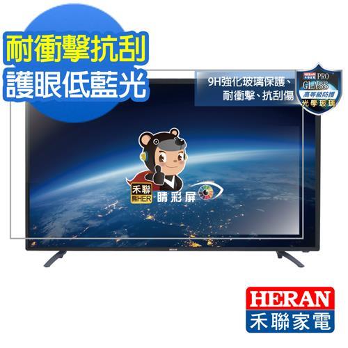 【HERAN】禾聯43型 液晶顯示器(強化玻璃面板)HD-43GA5(送基本安裝)