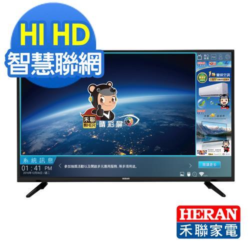 【HERAN】禾聯 HERTV 32型聯網液晶顯示器HF-32EA3(只送不裝)