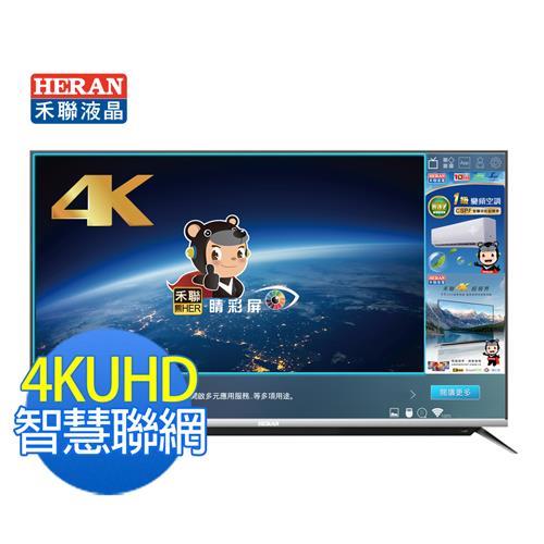 【HERAN】禾聯 65型4K安桌聯網液晶顯示器HD-65UDF68(送基本安裝)
