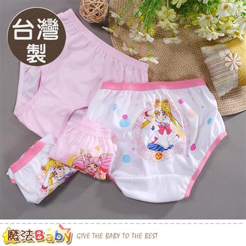 魔法Baby 女童內褲(四件一組) 台灣製美少女戰士正版三角內褲~k50675