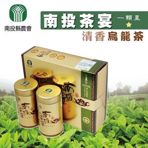 南投縣農會 南投茶宴一顆星清香烏龍茶-150g-2罐-盒 (1盒組)