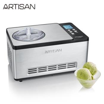 ARTISAN 1.5L數位全自動冰淇淋機 IC1500